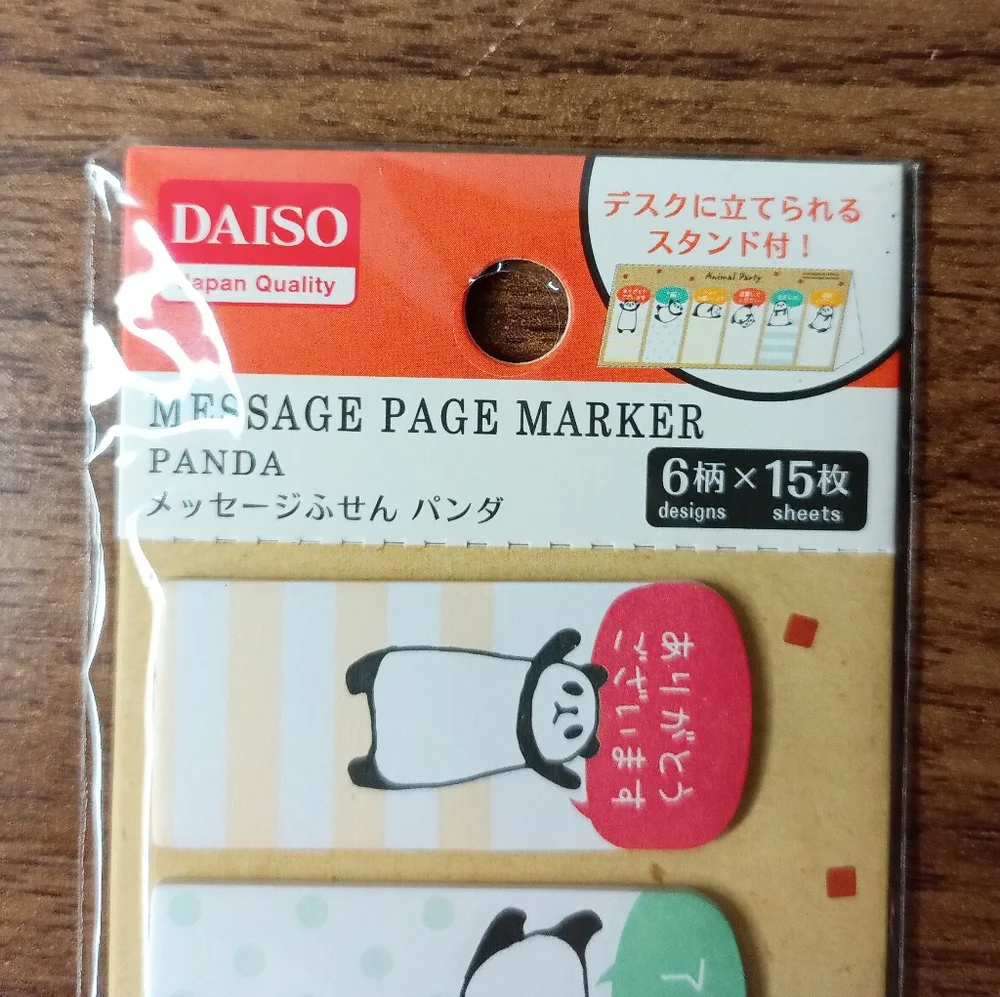 Daiso smoke shipping