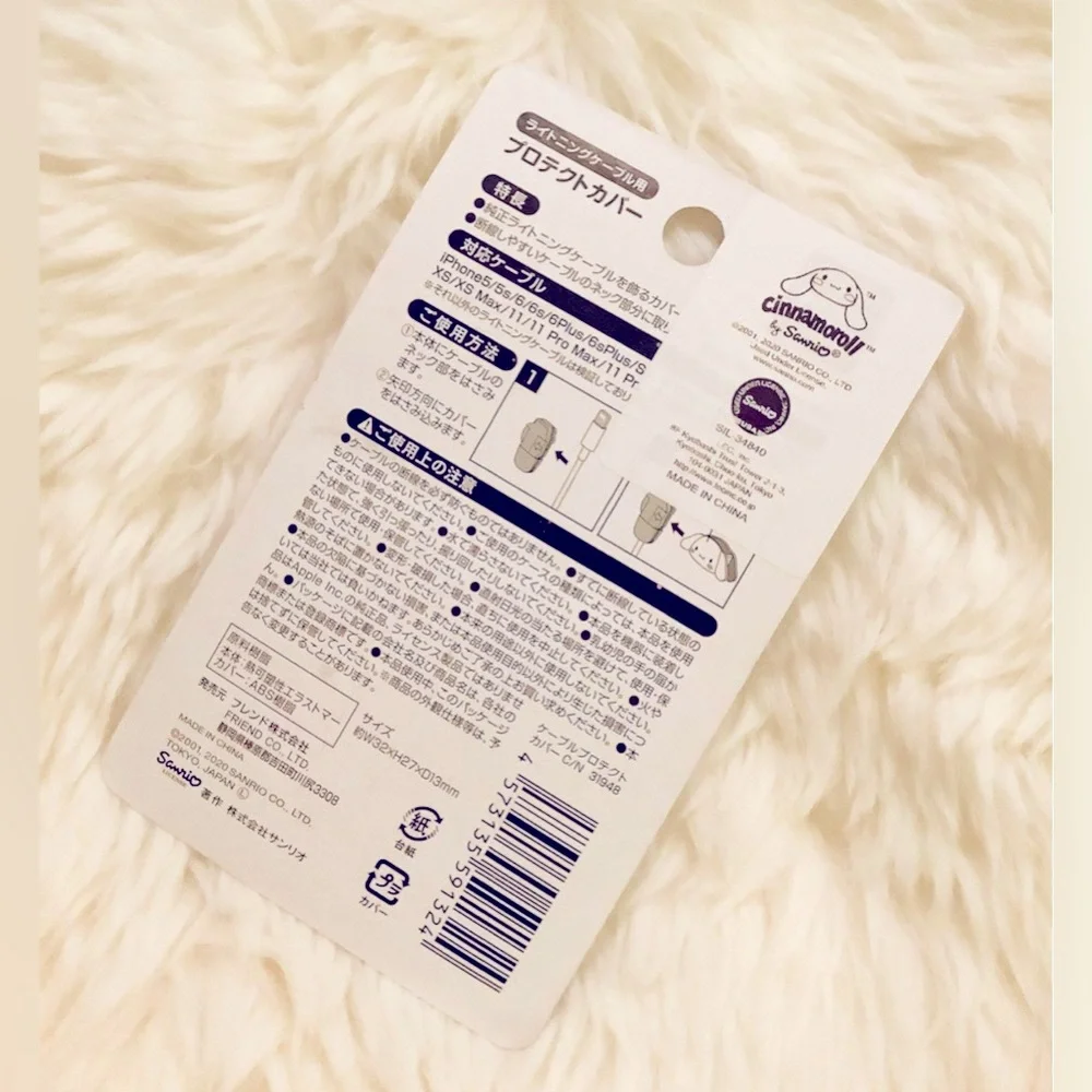 Sanrio cinnamoroll cable
