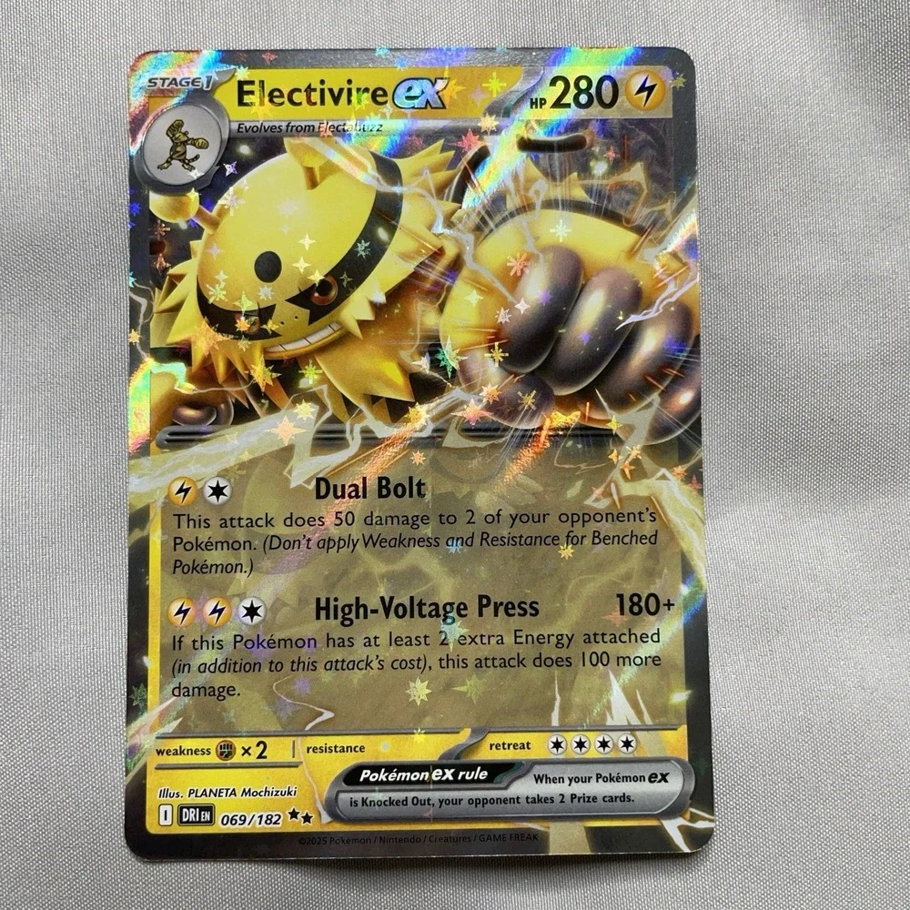Pokemon item used