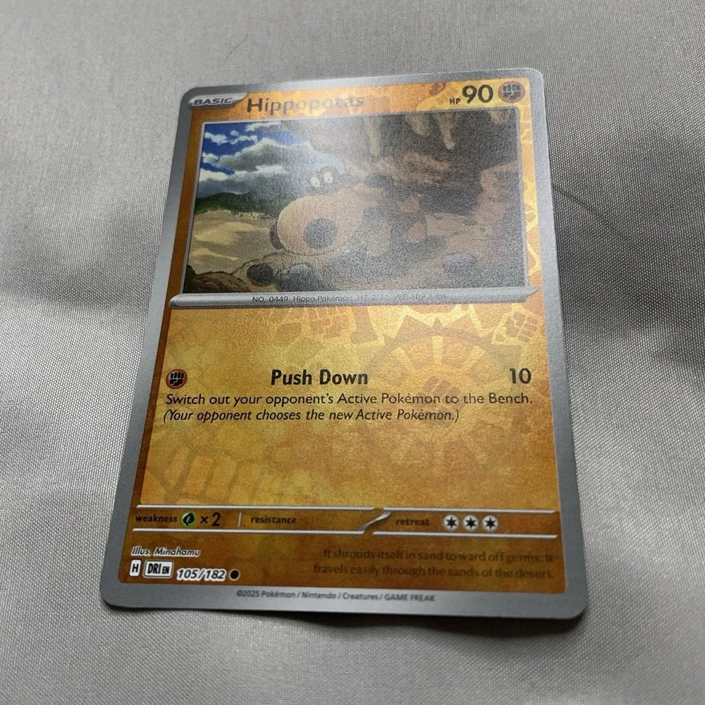 Pokemon item used