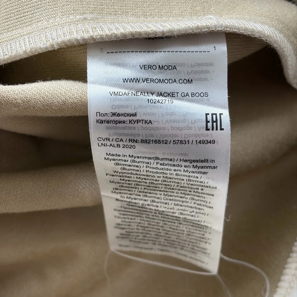 stylish cream