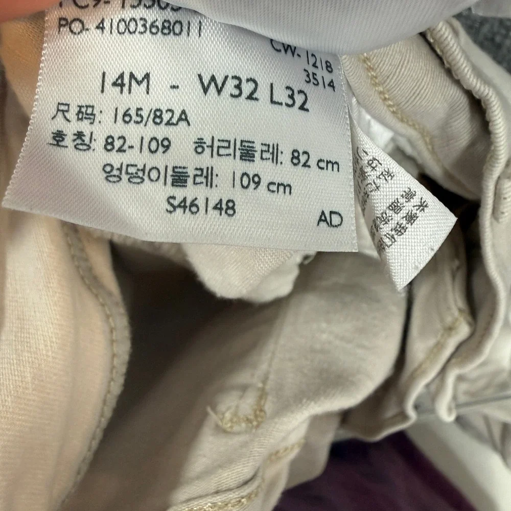 Levis levi 505