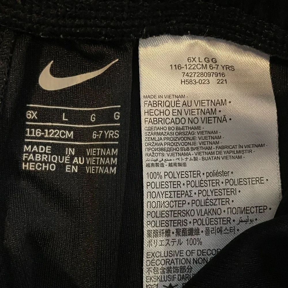 Nike gear up