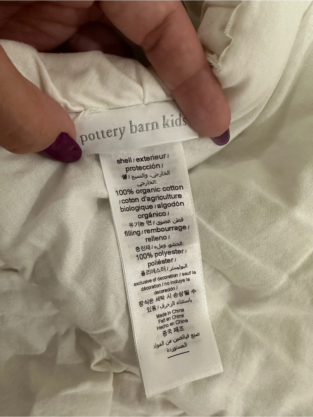 Pottery Barn Kids crisp white