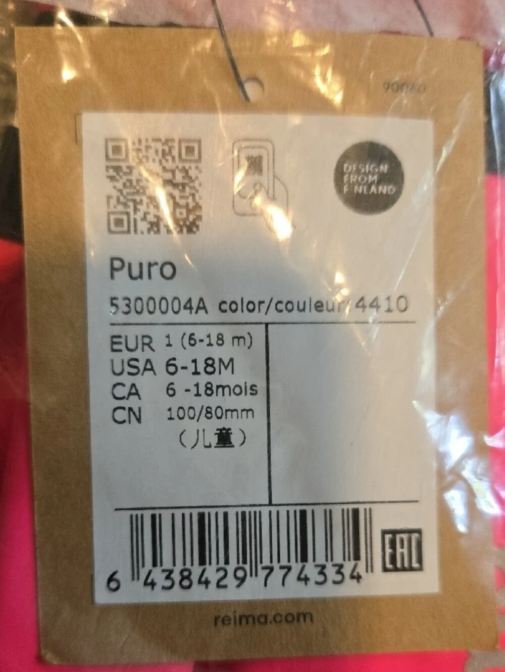 Reima wear puro kids