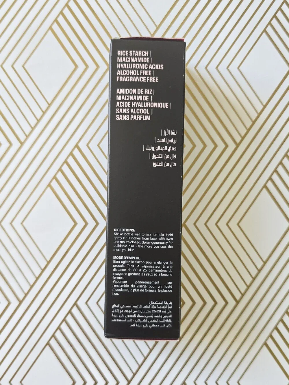 HUDA BEAUTY comedogenic oil