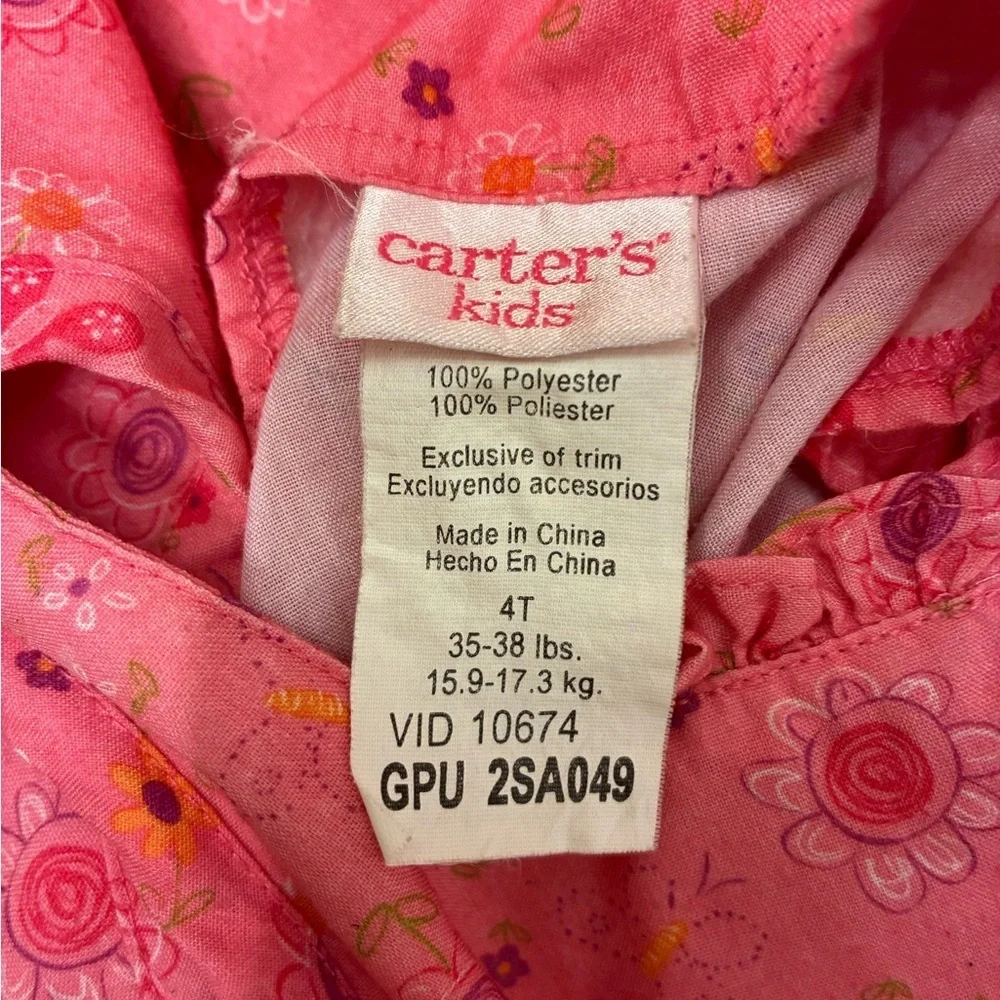 Carters vintage vibe