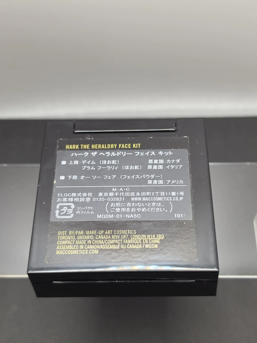MAC Cosmetics mac fair