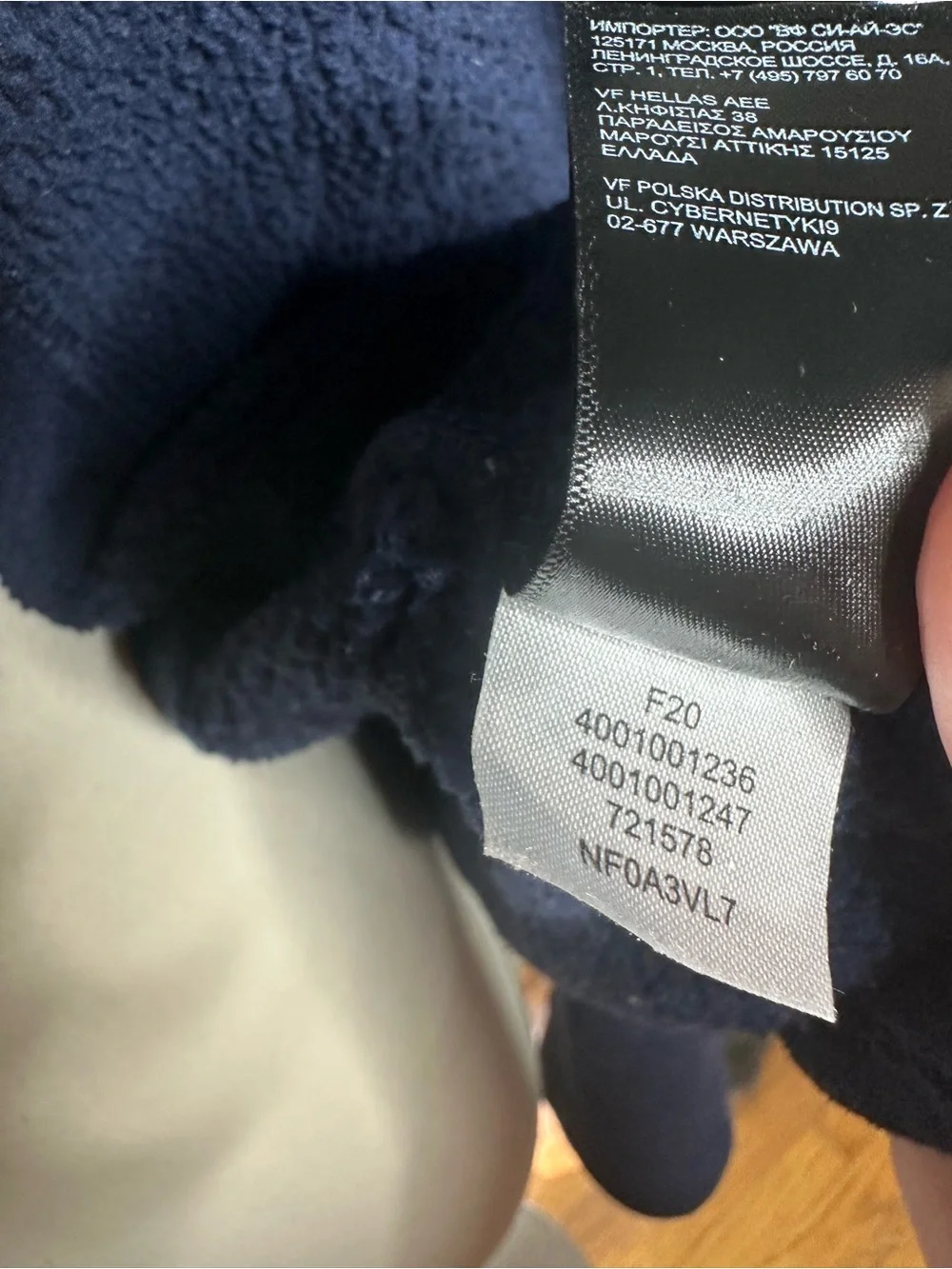 The North Face brand north