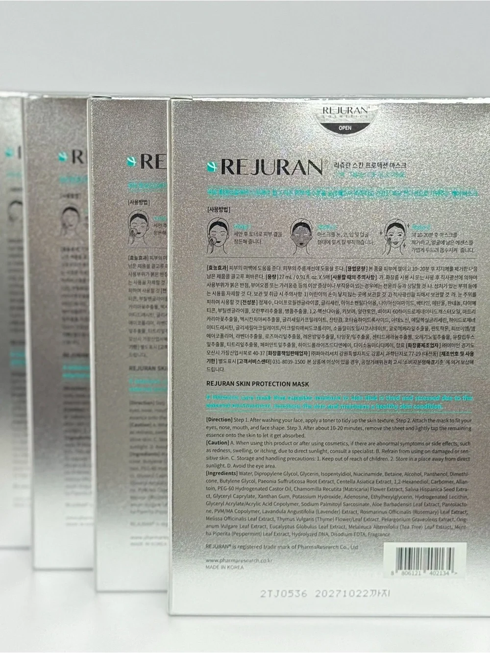 Rejuran brand new