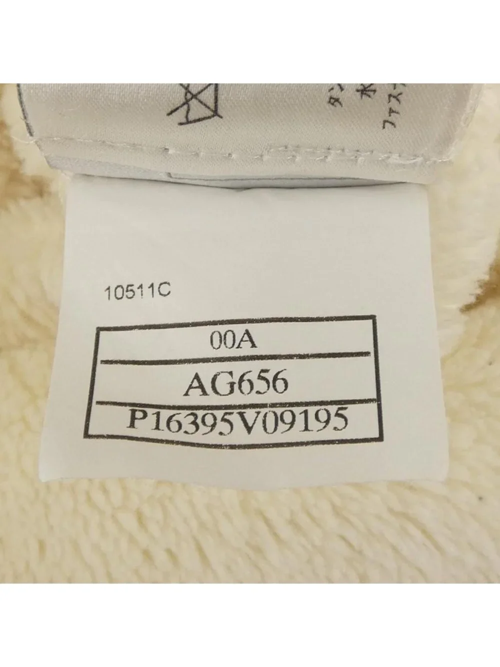 CHANEL smoke identification