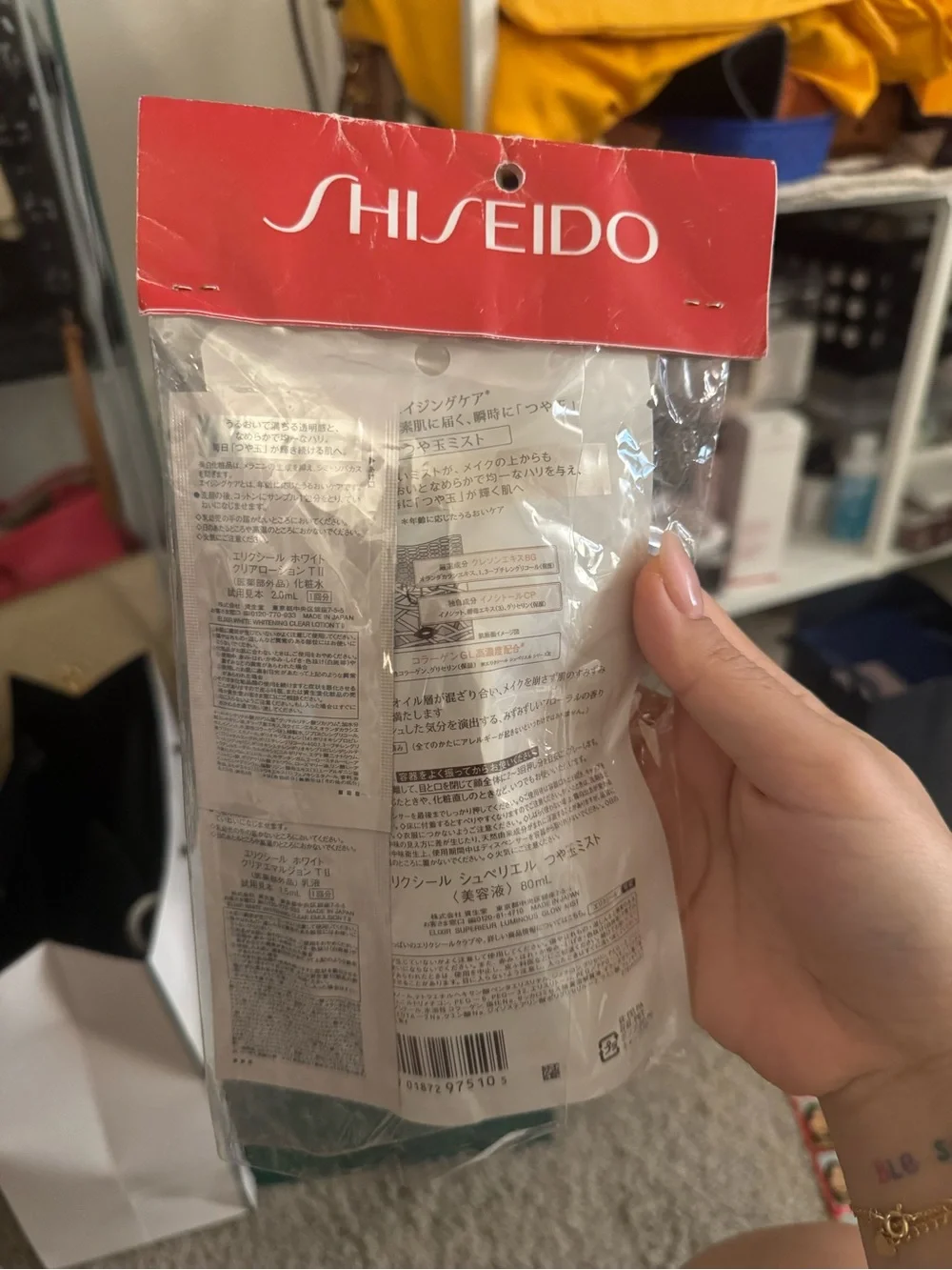 Shiseido i’ll dewy