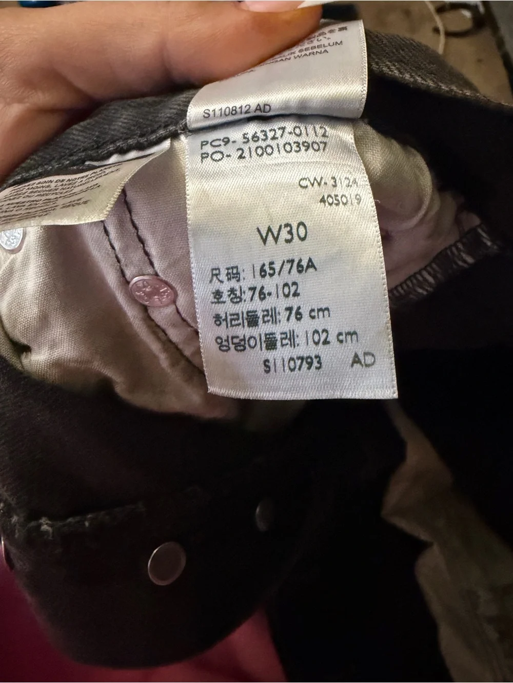 Levis classic levi
