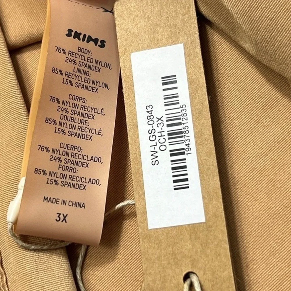 SKIMS brand name