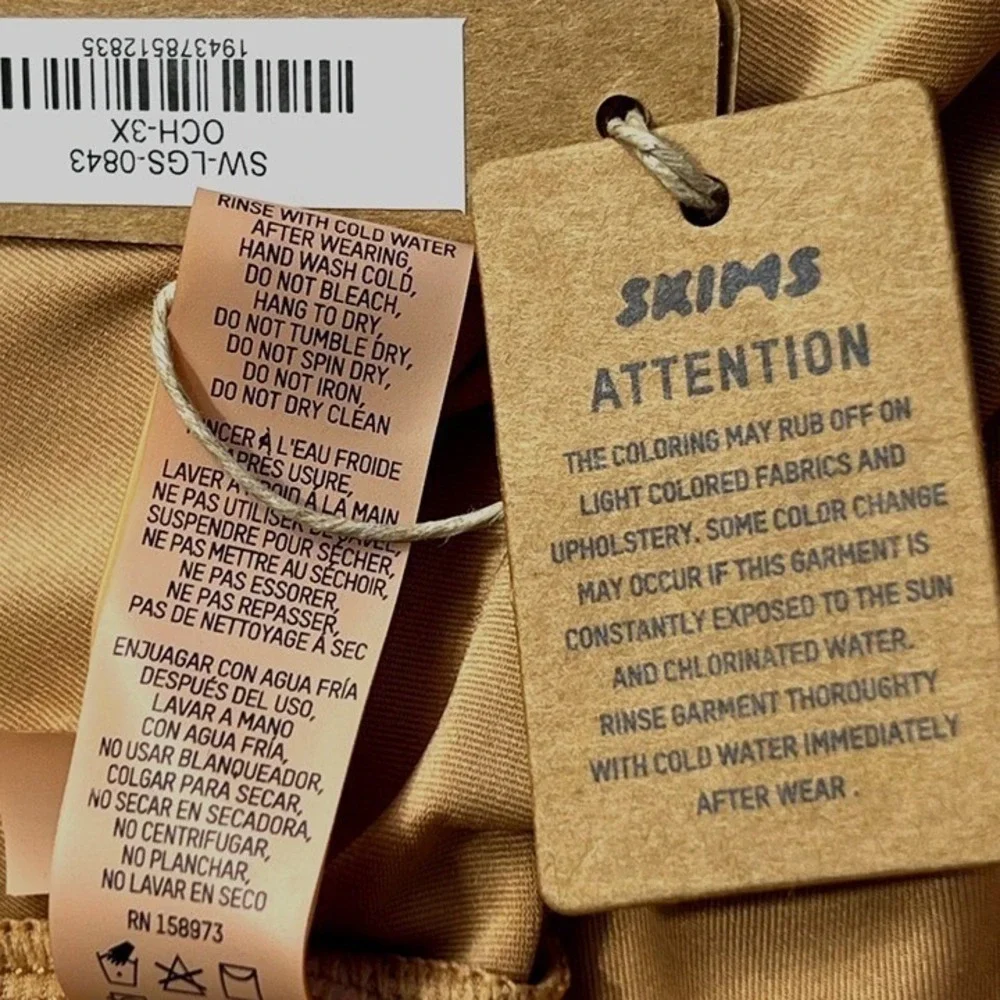 SKIMS brand name