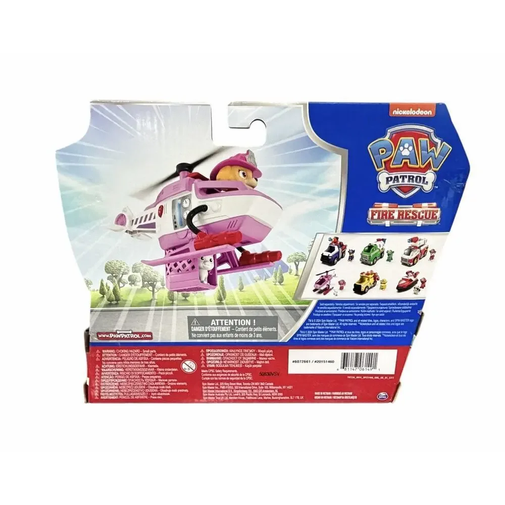 Spin Master brand new