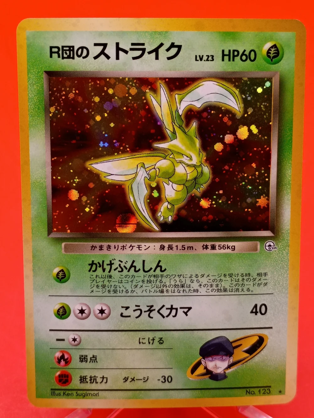 Rocket’s Scyther No.123 Leaders’ Stadium LP Old Back Japanese Pokémon TCG