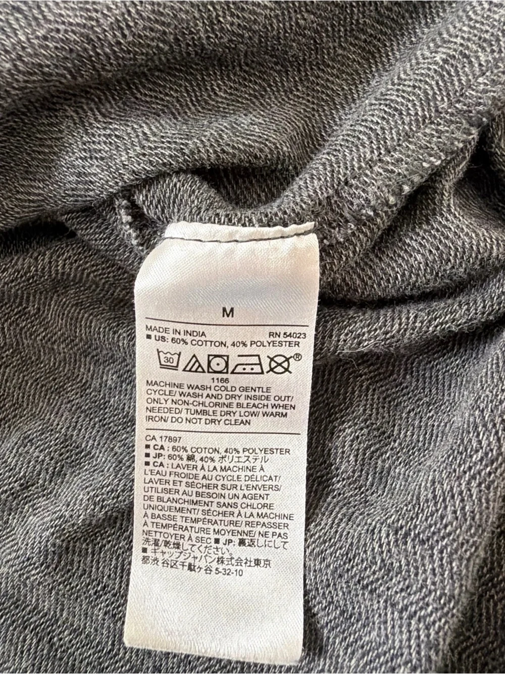 Banana Republic neat smooth