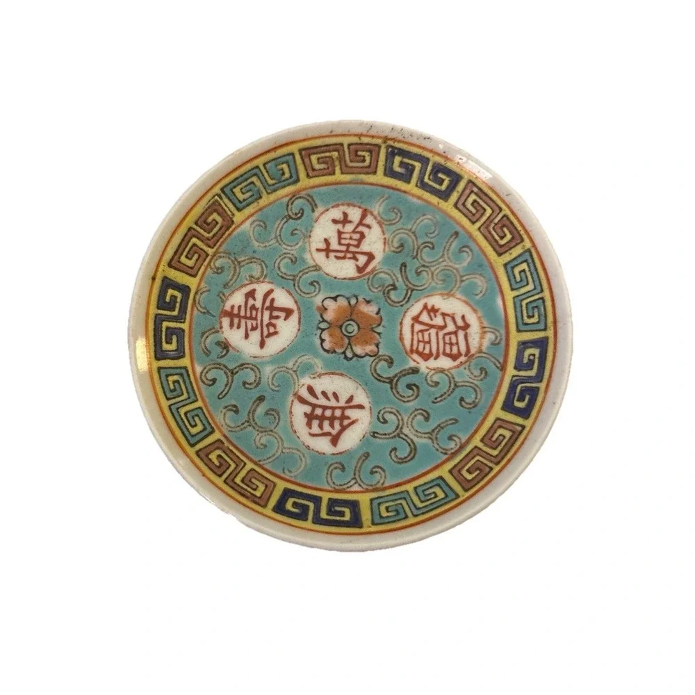 Chinese Porcelain Turquoise Blue‎ Mun Shou Longevity Soy Sauce Dish 3 3/4