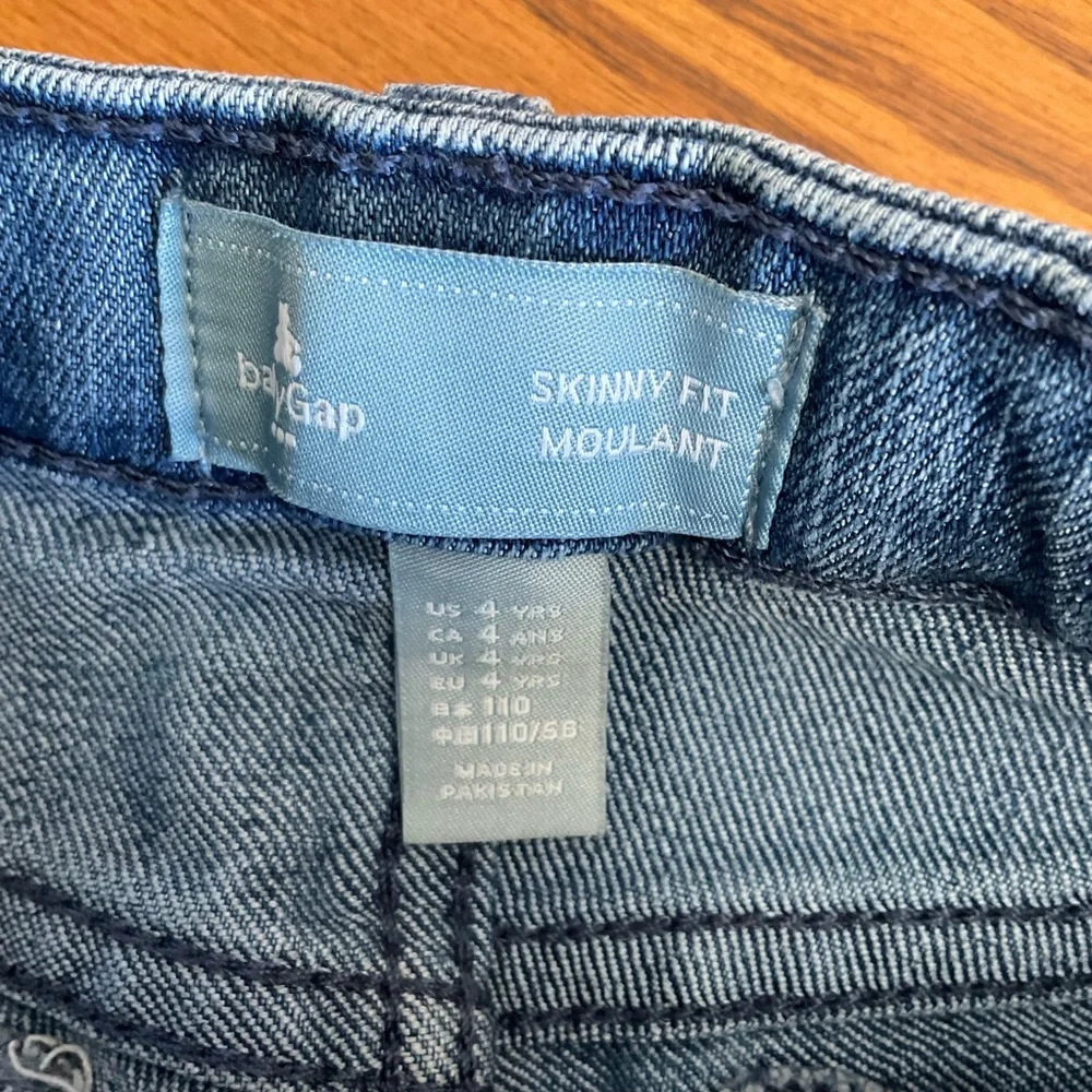 GAP guc babygap