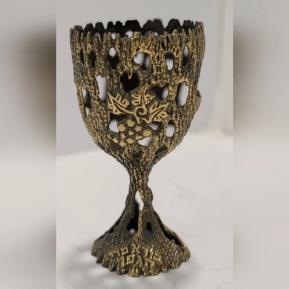 Vintage Judaica Kiddush Cup Brass Hebrew Grape Vine Openwork Goblet Shabbat
