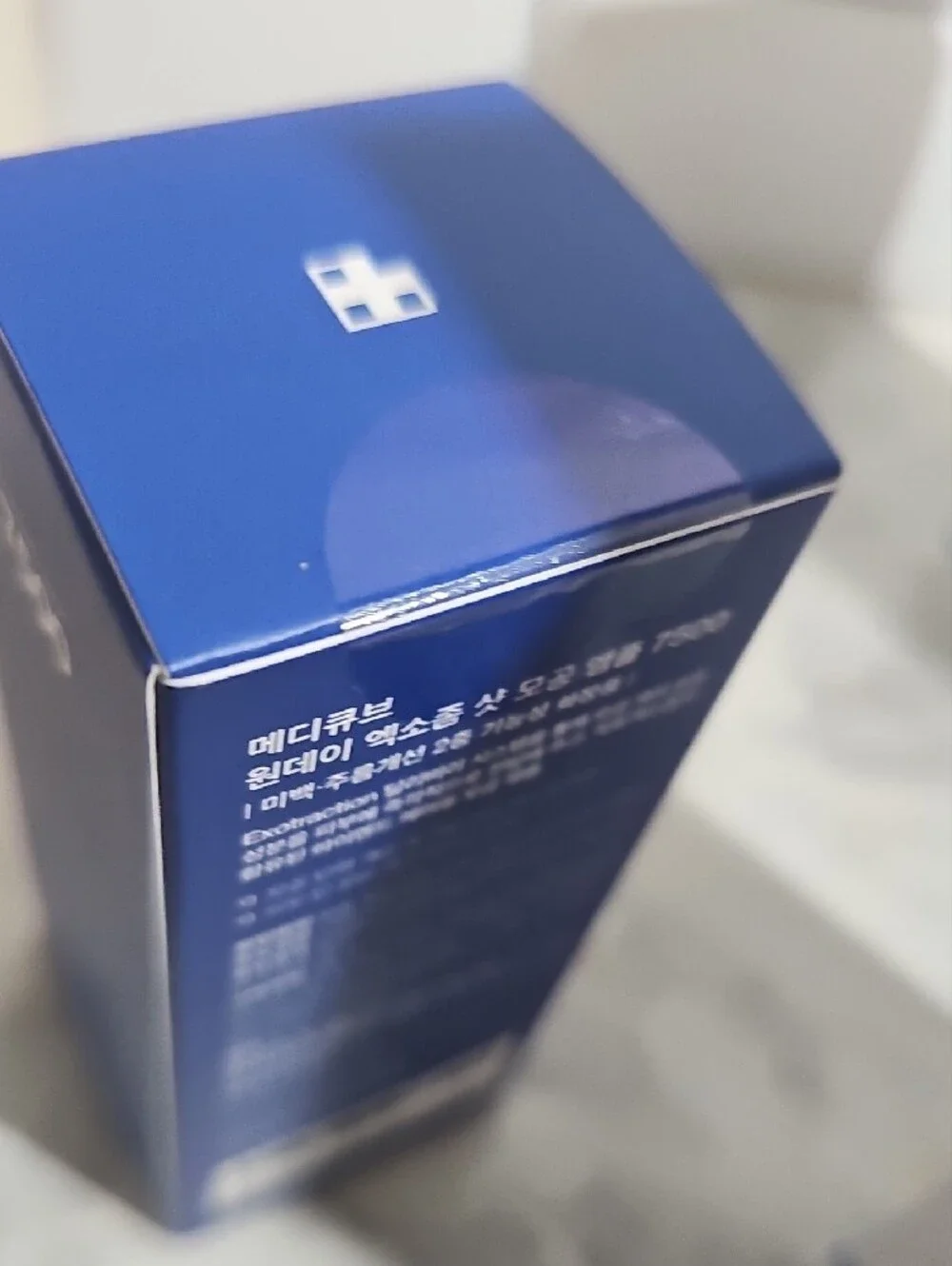 Medicube new never