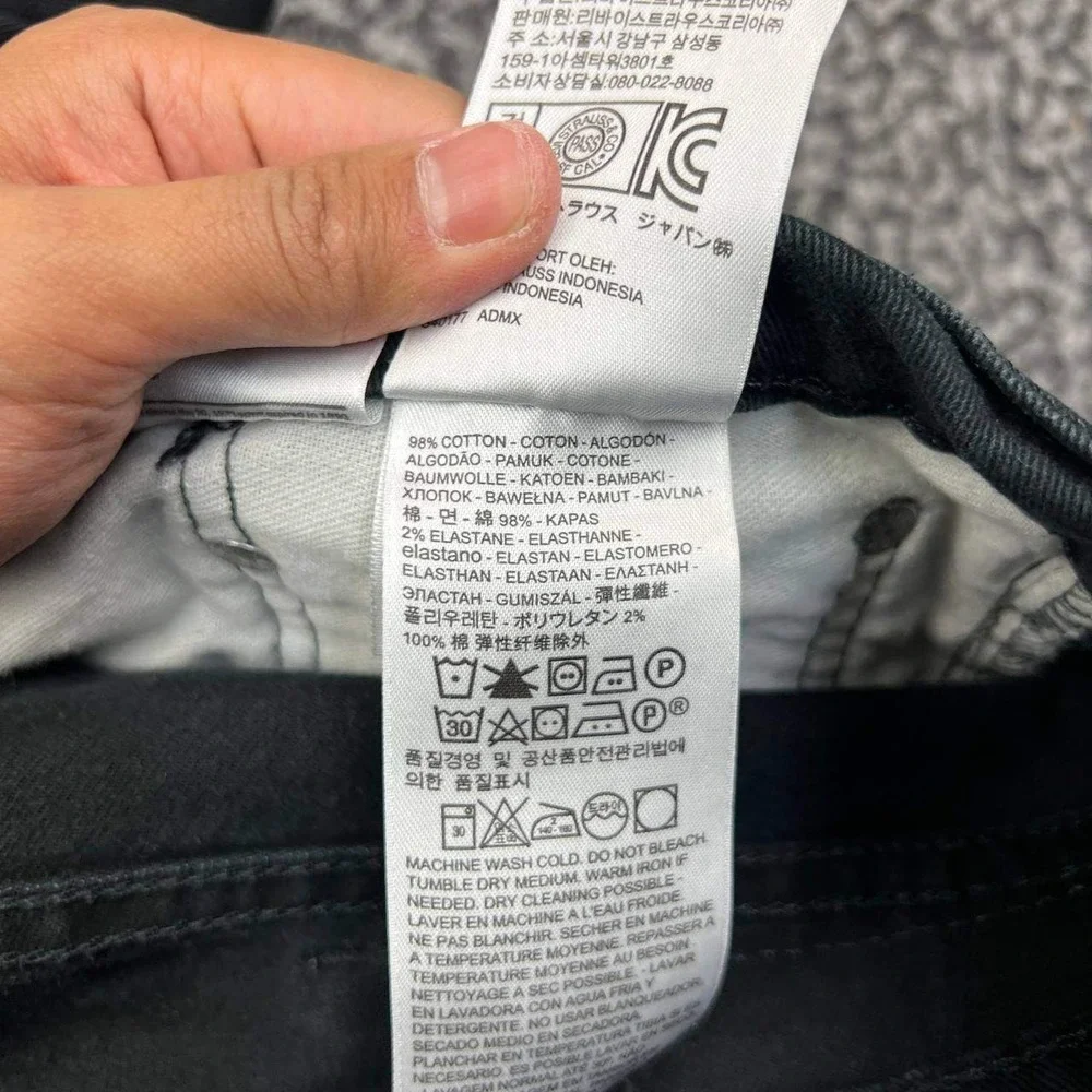 Levis sku a23201