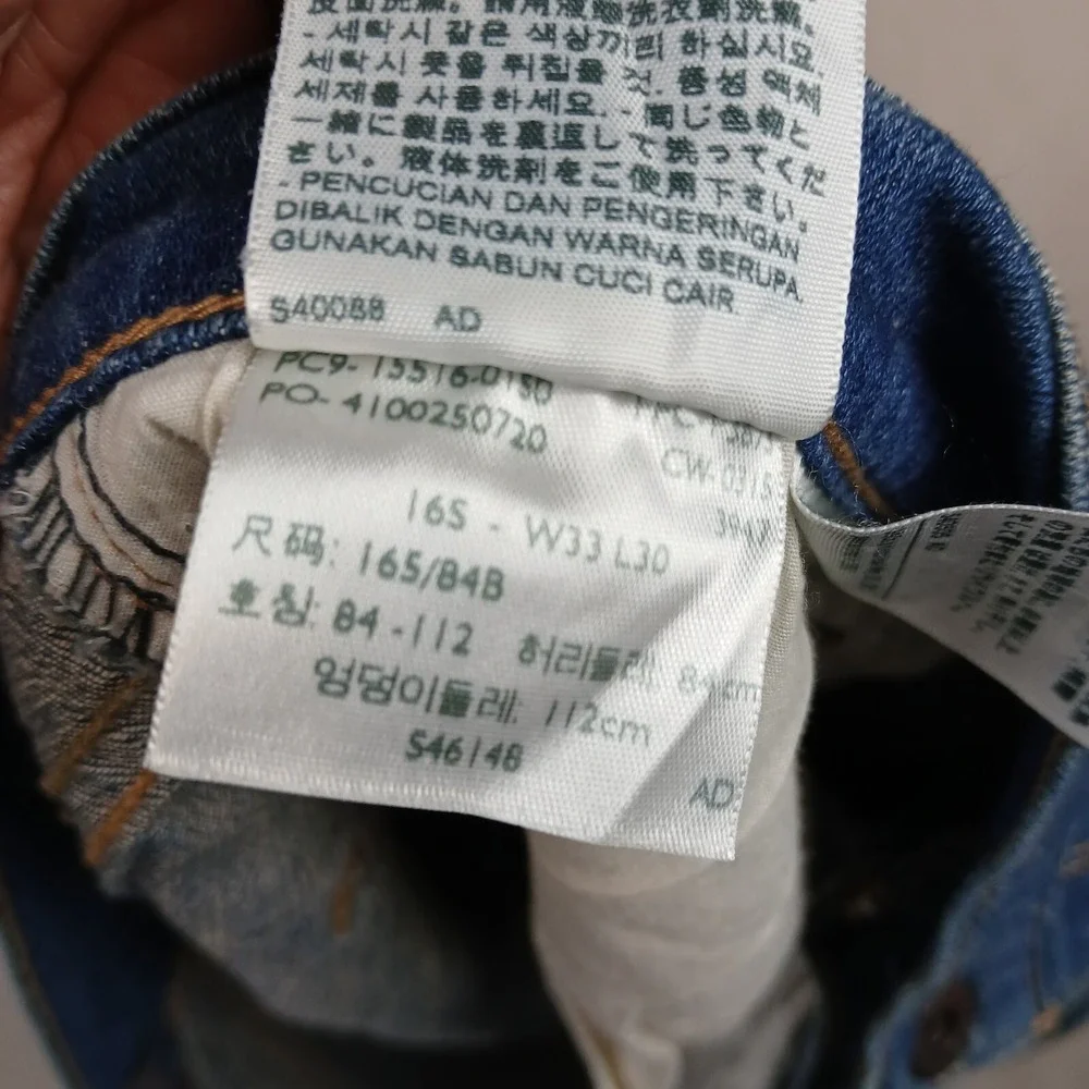Levis no very levis