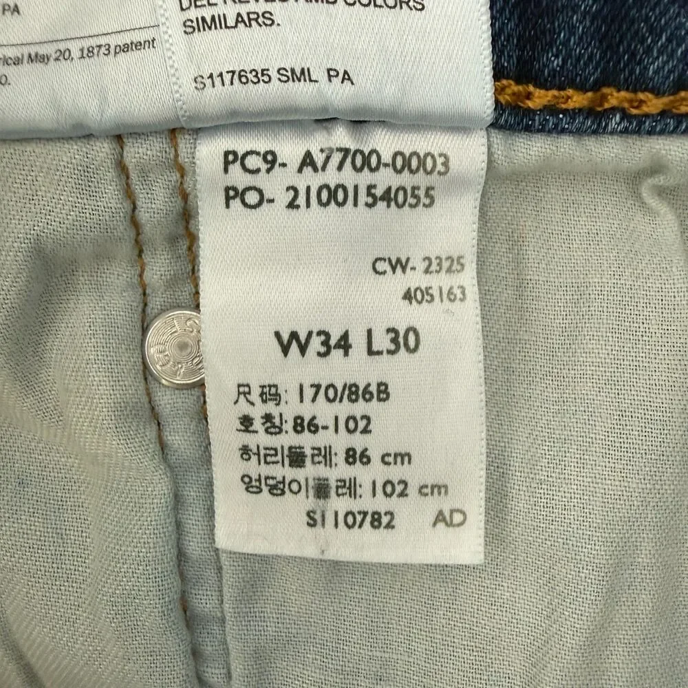 Levis great pre