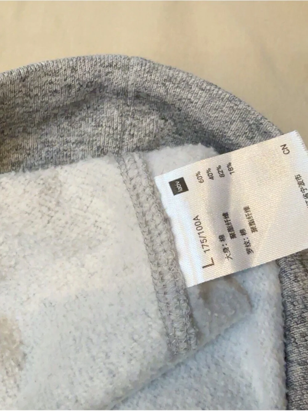 Muji minimal pullover