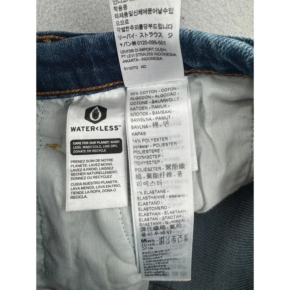 Levis 📏 measurements