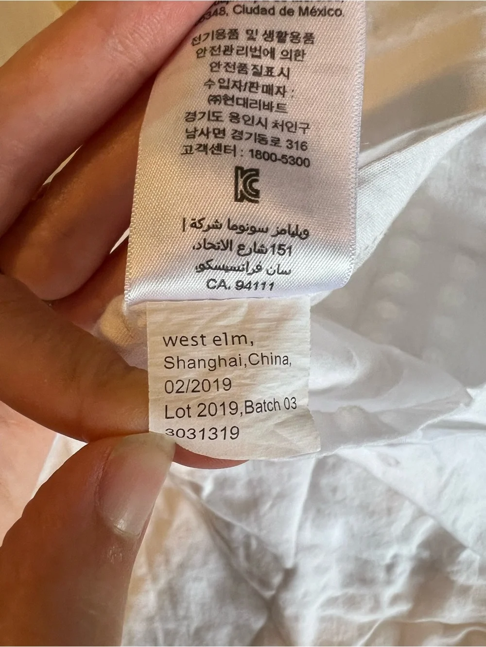 West Elm like new