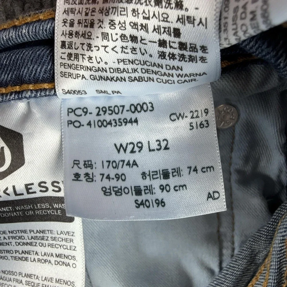 Levis 98% denim elastane