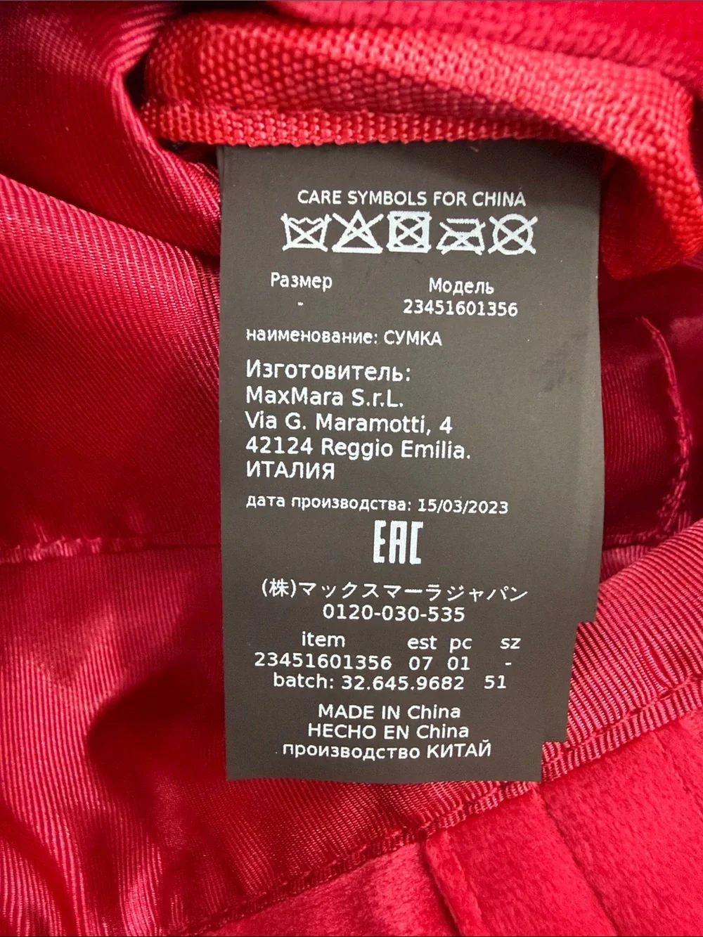 MaxMara luxurious red