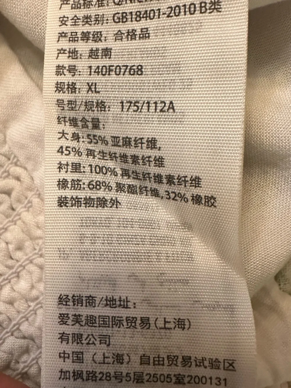 Abercrombie & Fitch square neckline