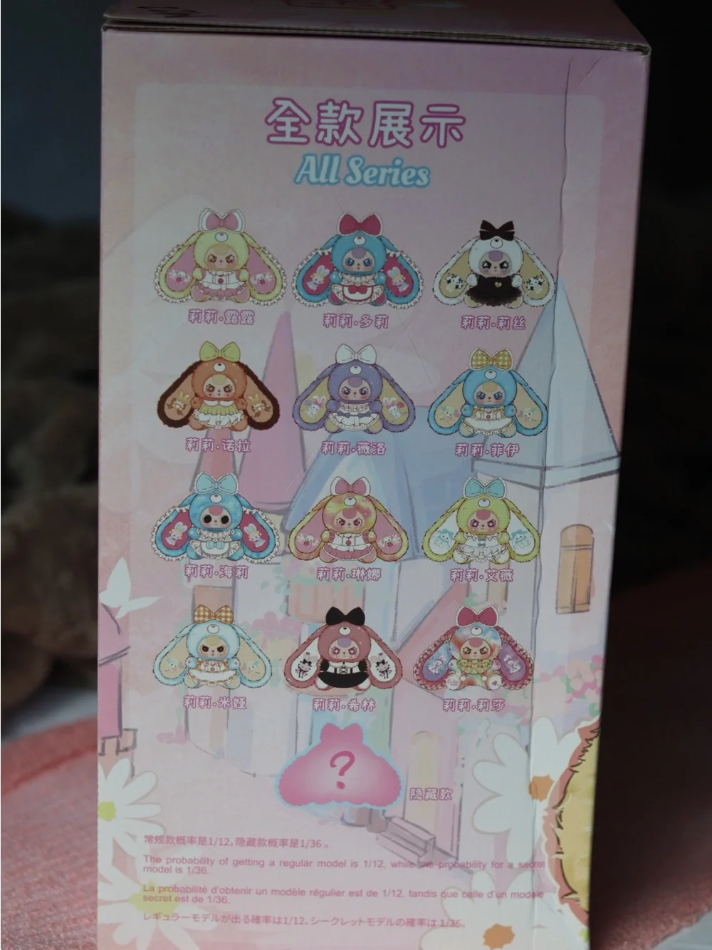 N/A cute lily