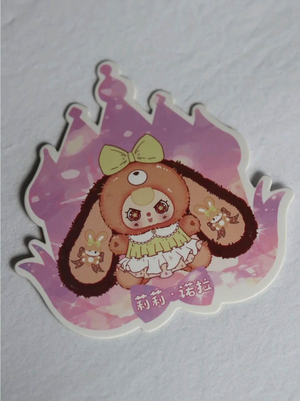 N/A cute lily