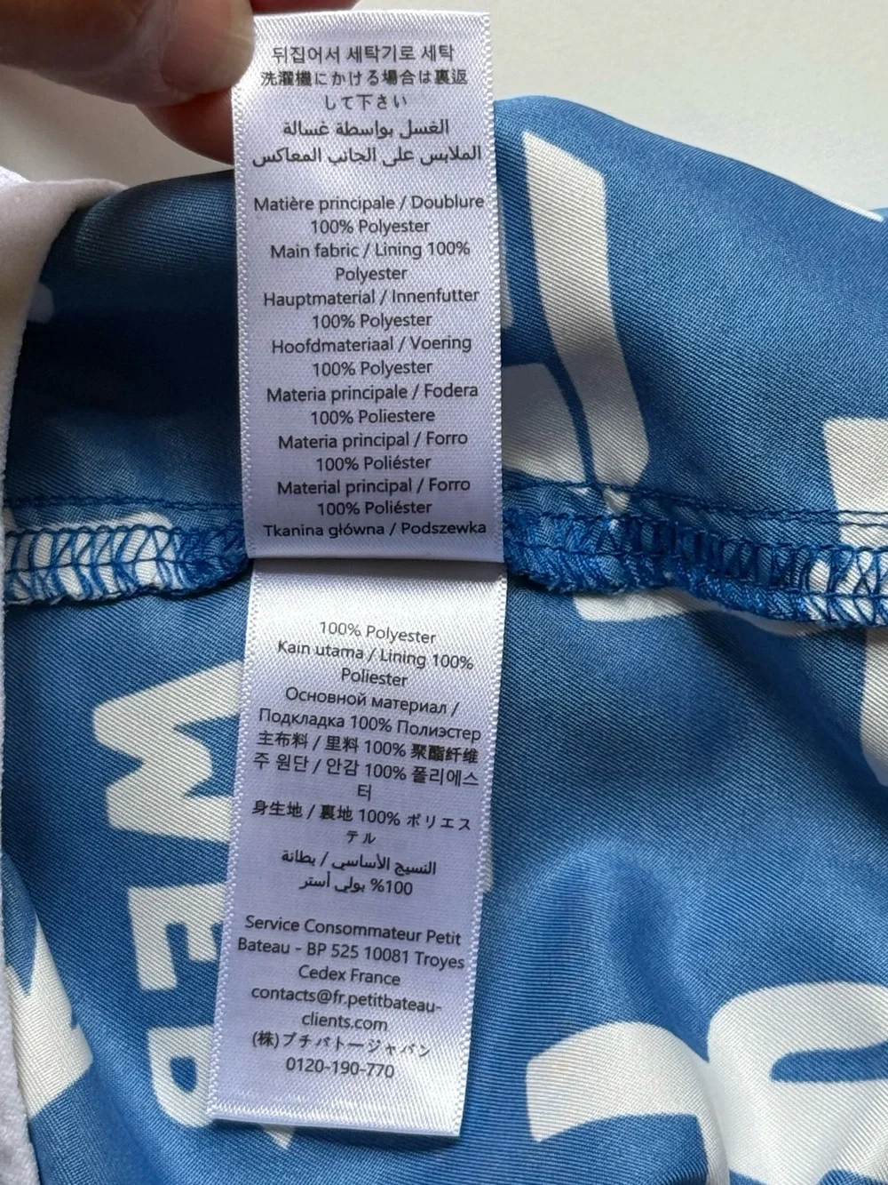 Petit Bateau petit bateau