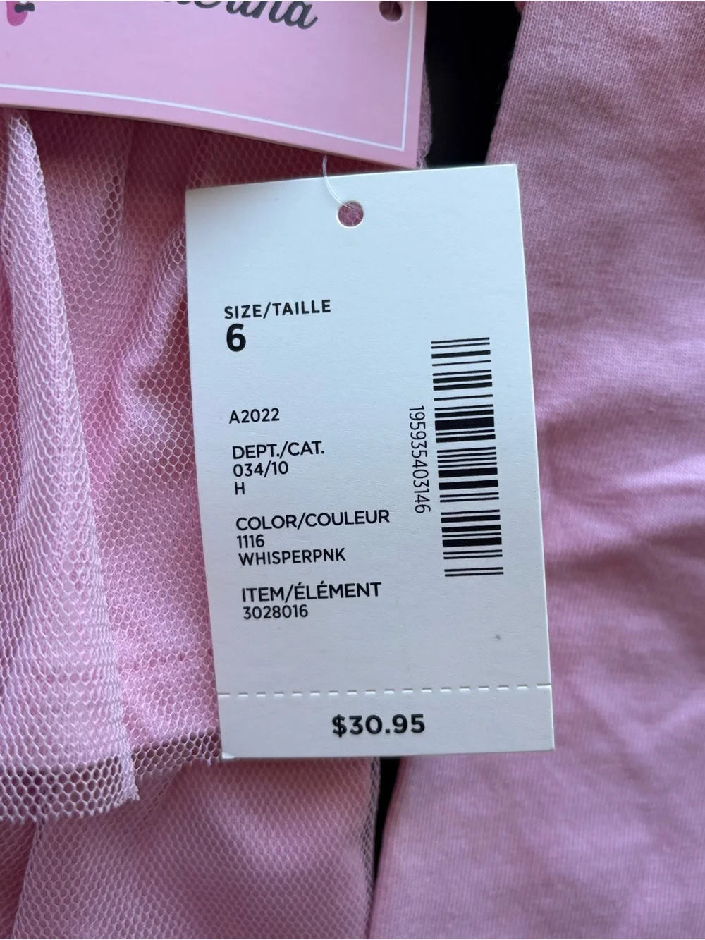 Gymboree long pants