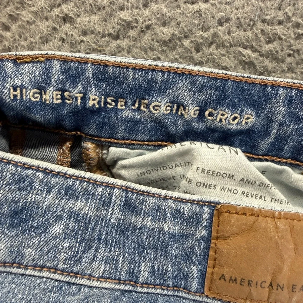 American Eagle Outfitters before purchasing