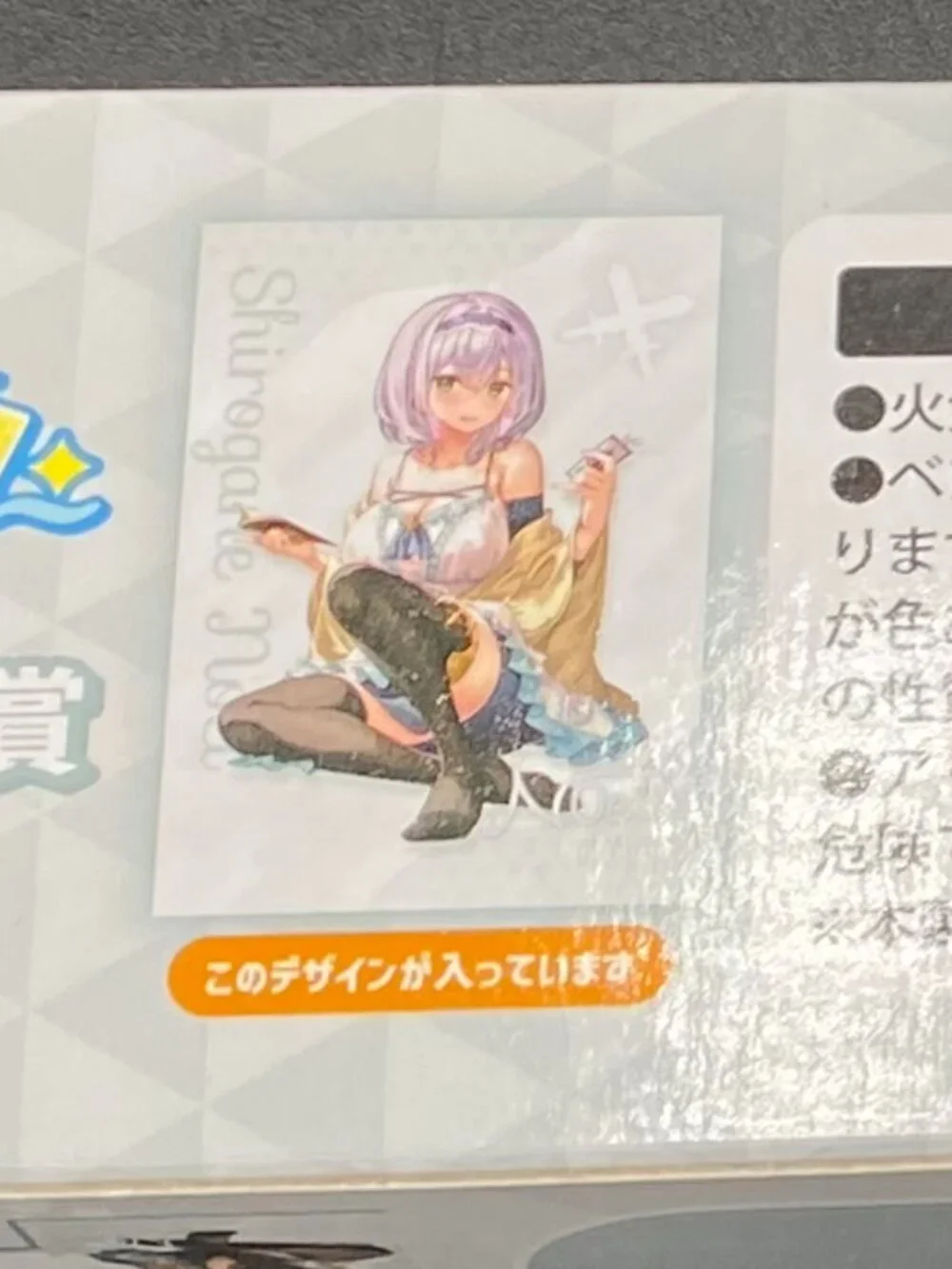 Hololive brand vtuber