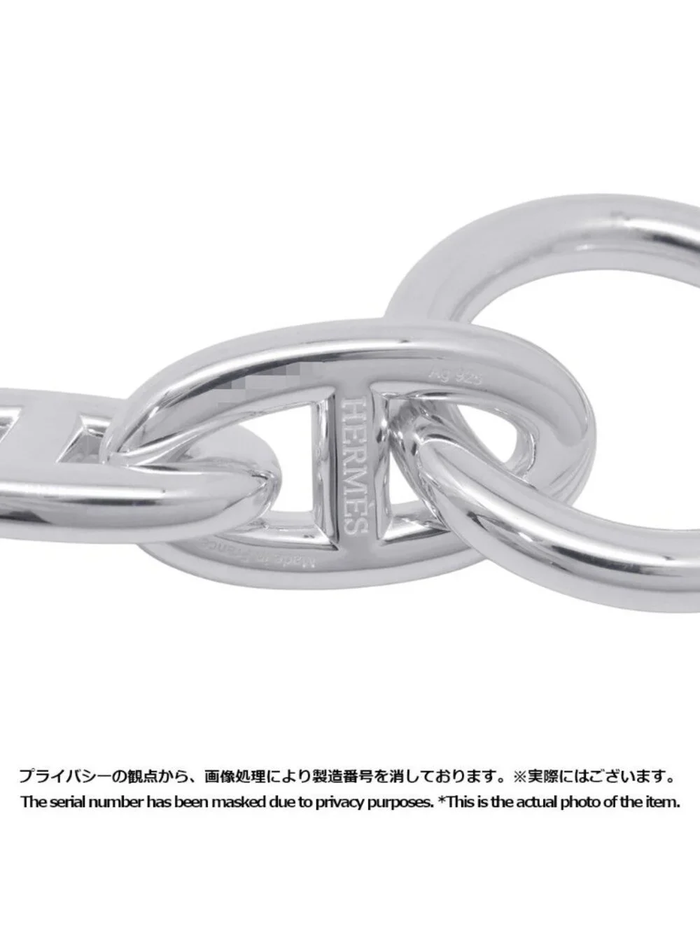 Hermes bracelet chaine