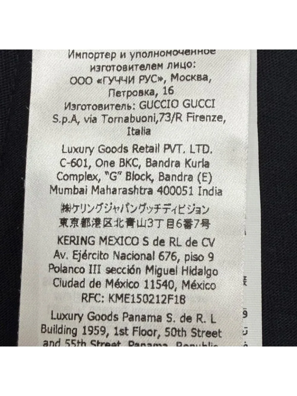 Gucci brand size