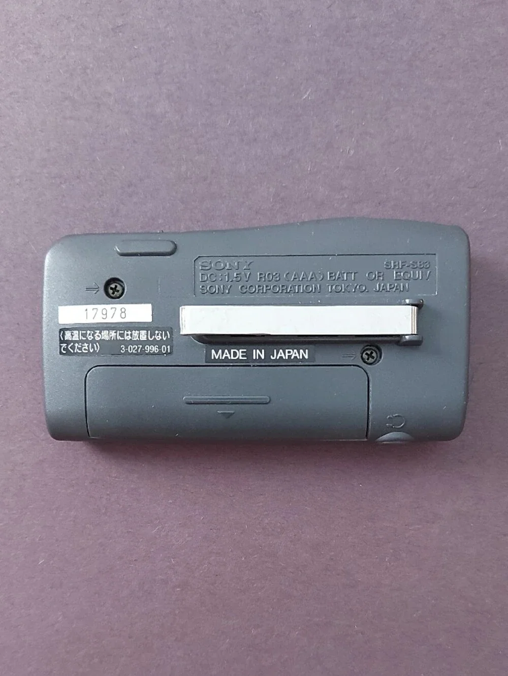 Sony compact portable
