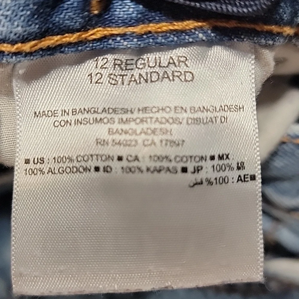 Old Navy ensure factory measurements
