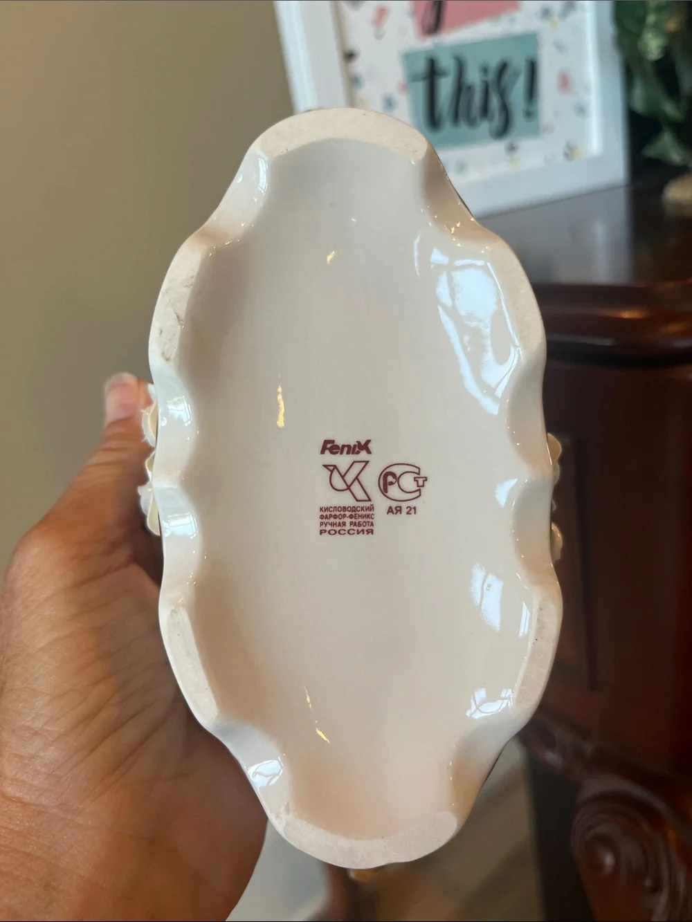 JSC Kislovodsk Porcelain-FENIX elegant white
