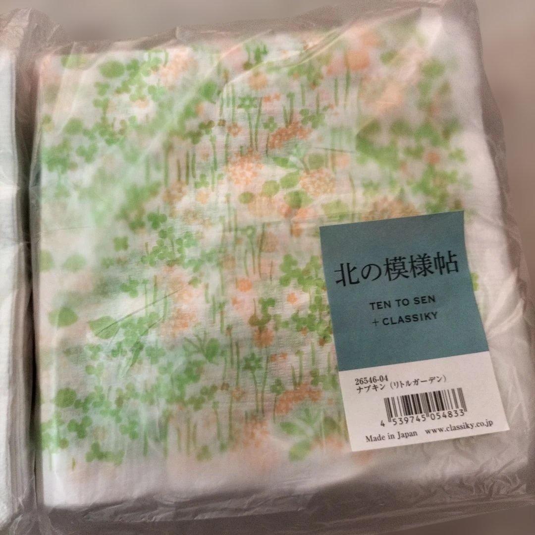 kurashiki design<br>set