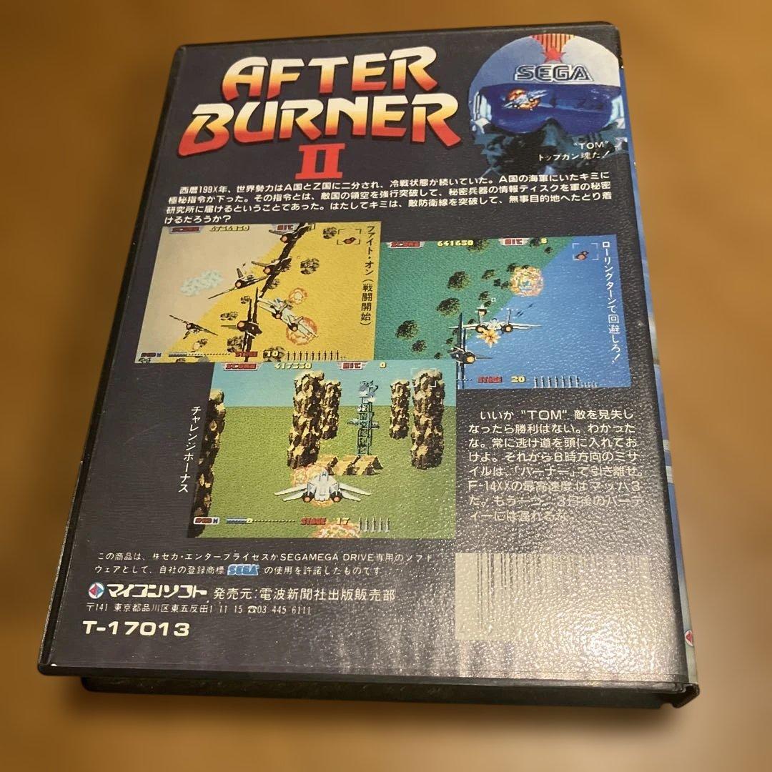 sega mega
