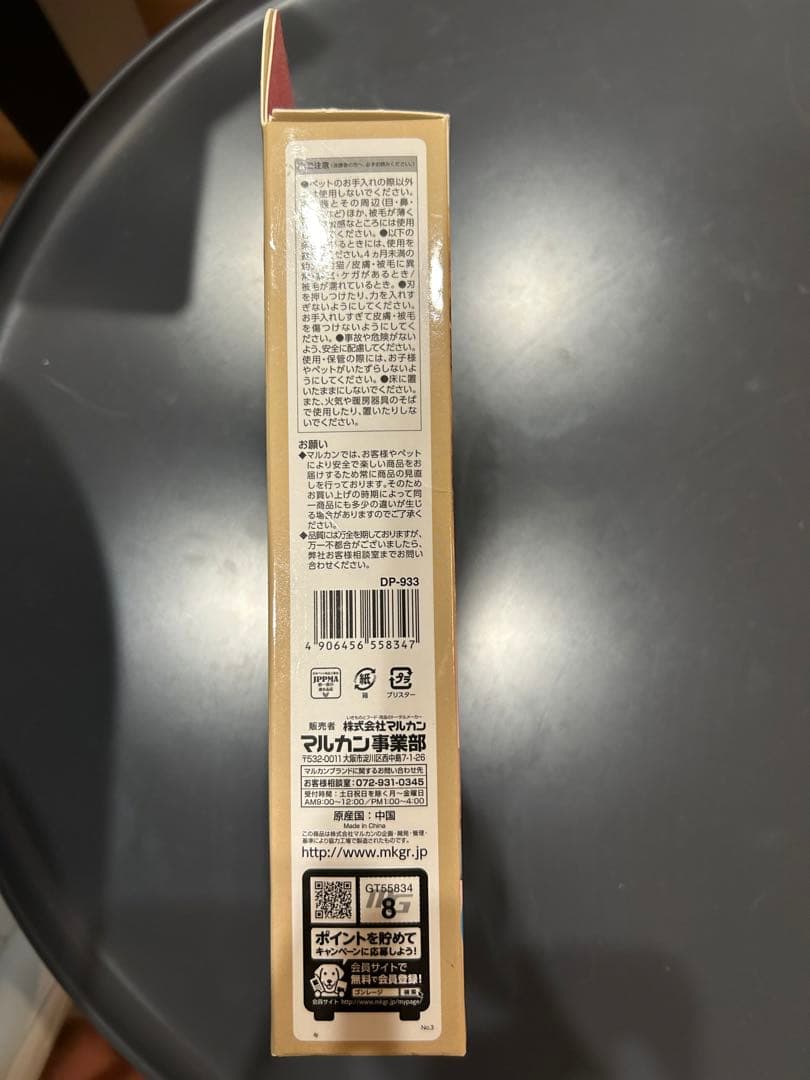 Cordless hair clipper