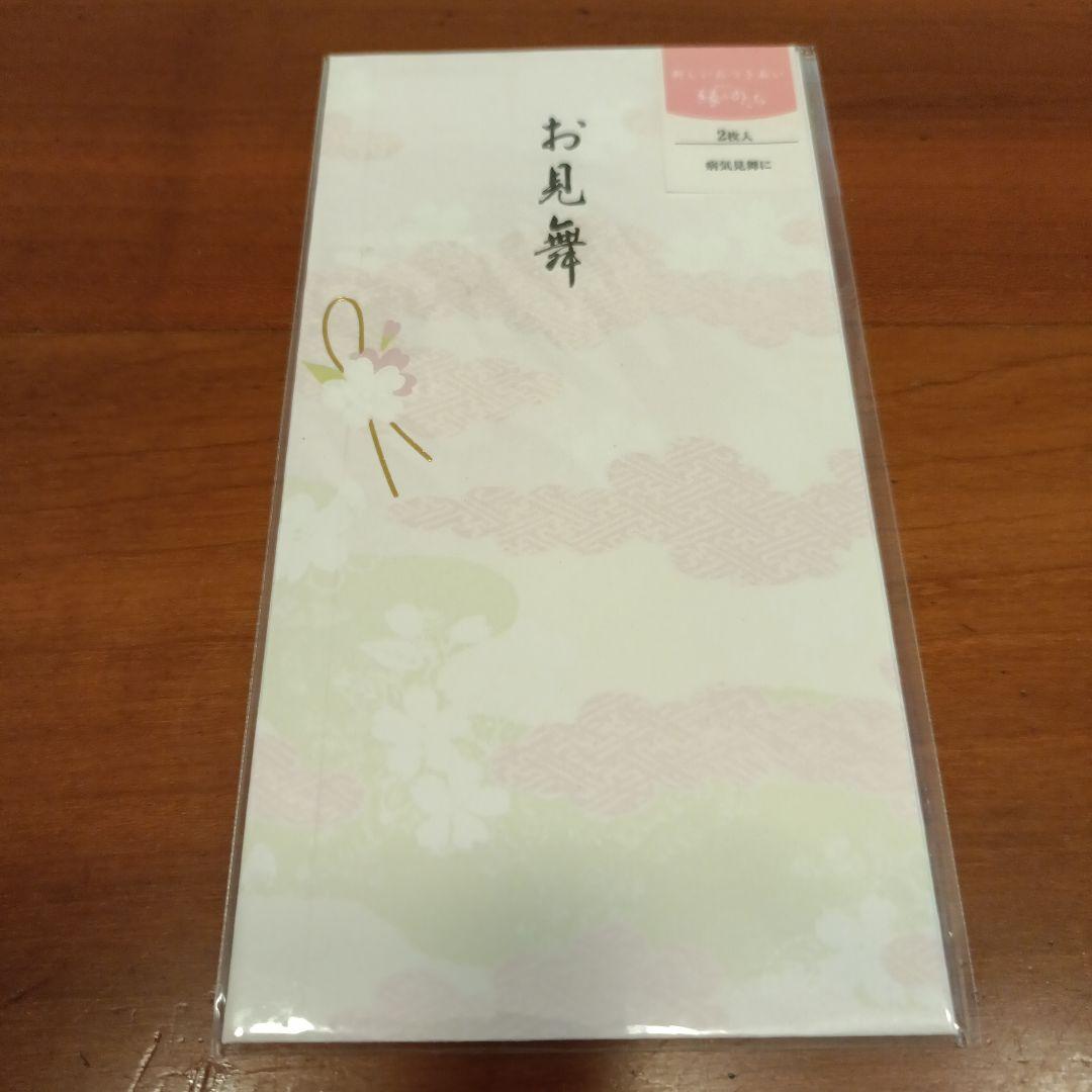 piece set